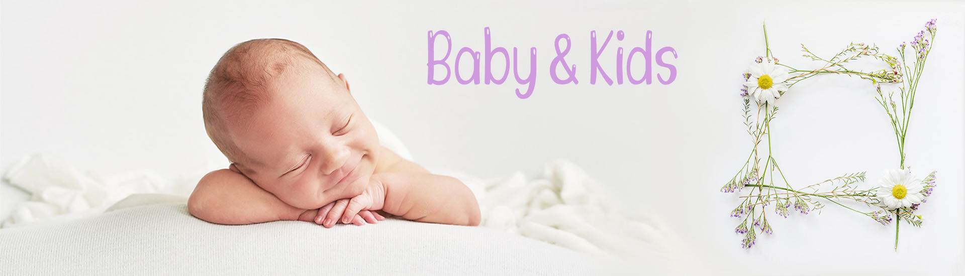 Для детей Для детей